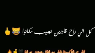 طب بحر مسا يابا علي الي صانوا 