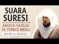 Şuara suresi anlamı dinle Mahir al Muaiqly (Şuara suresi arapça yazılışı okunuşu ve meali)