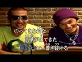 ココロオドル nobodyknows+ カラオケ on vocal  カラオケ練習用  歌付き ボーカル入り 歌詞付き karaoke songs