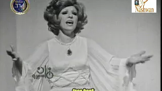 شريفه فاضل دور لف ألدنيا بحالها 