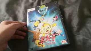 Old Master Q And Little Ocean Tiger 老夫子之小水虎传奇 DVD 正版 