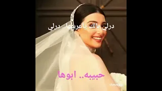 ماحدا بالدنيا بياخد محلك حدا 
