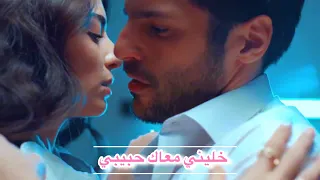ادم   ياسمين    خليني معاك   رامي عياش                       مسلسل الحياة جديدة            دندنها
