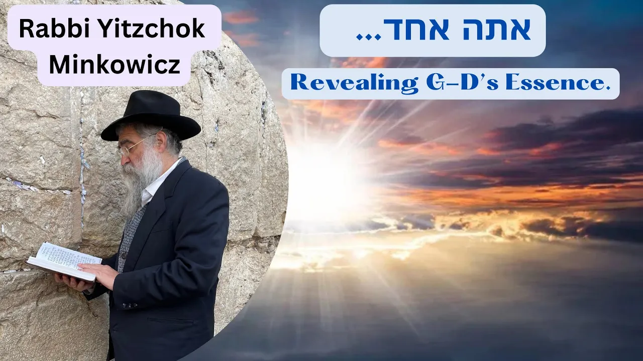 Revealing G-D’s Essence. אתה אחד A New Kabbalah class by Rabbi Yitzchok Minkowicz