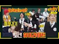 Download Lagu [Knowing bros✪highlight] SEVENTEEN, this isn't GOING..💎'Knowing bros' | JTBC Broadcast 220528.