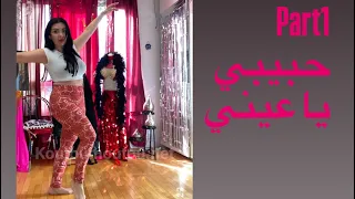 Part1 تطبيق رقصه حبيبي يا عيني لمايا يزبك 
