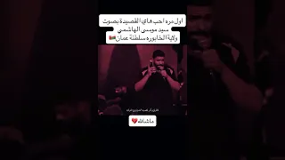 وينك عباس ضلت خيمه وحده 