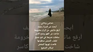 سيرة رغيف بقلم الاستاذة ثريا مرتجي  سيرة رغيف بقلم الاستاذة ثريا مرتجي