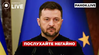 Як завершиться війна та тисяча Зеленського — ефір Ранок.LIVE - 285x160