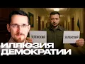 Download Lagu Щелин: Зачем Киев снова поднимает тему выборов?