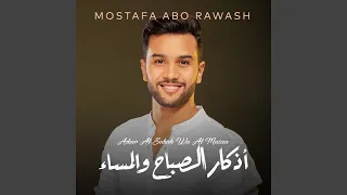 دعاء المتوفى   دندنها