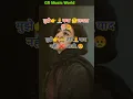 Download Lagu TUJHE KYA LAGTA HAI MUJHE || SAD STATUS 💔SHAYARI || 🤦GAM A 😰JUDAI || SHORT #WHATSAPP SAD STATUS