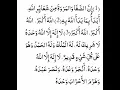 Download Lagu Dua at Mount Safa and Mount Marwah part 1