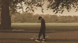   اصل انا بهواك واتمنى لو انساك              مسرعه دندنها