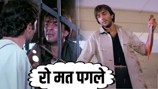 अगर त म र भ ई ह त ज उस ज र म क आसम न प अपन न म ल खद म न न Sanjay Dutt Sunny Deol 