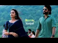 Prema Velluva Fullsong from HIT-3 #telugu#lyrics#nani#sreenidhi#love#lovesong#whatsappstatus#songs