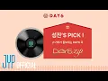Download Lagu DAY6(데이식스) ＜DAY6.zip : The Home of Our Decade＞ 성진'S PICK Instrumental Playlist