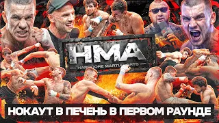 Самый ЖЕСТКИЙ конфликт! ОХРАНА НА ПРЕДЕЛЕ! Ночь ЖЕСТОКИХ поединков! HARDCORE MARTIAL ARTS!