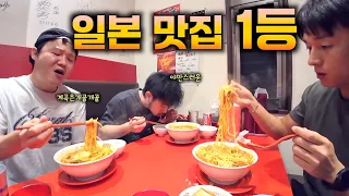 미친 맛집들만 모여있는 일본 소도시