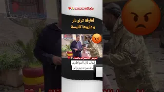 القائد قال أنه لا يستطيع فعل شيء أفارقة كراو دار وداروها كنيسة 