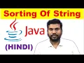 sorting of string in java sorting strings alphabetically java sorting string
