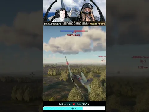 «Як-9 — огненный бой 🔥✈️ | War Thunder»