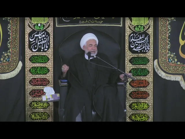 ⁣مجلس الليلة 2 - محرم الحرام 1448