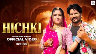 Hichki-हिचकी (Official Video) Bablu Ankiya ! Marwadi Latest Song !! New Rajasthani Hits Dj Song 2026