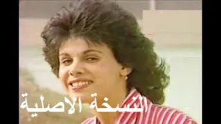 سيناء هادي شلون بحالي النسخة الاصلية 1993 