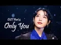 Lagu Hotel Del Luna OST Part 4 / Only You - Yang Da Il (양다일)