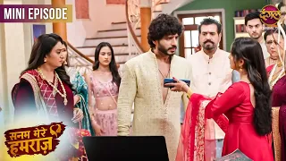 Sanam Mere Humraz Mini Episode 43 Vidhi Aur Vidhan Ki Prem Kahani Dangal TV 