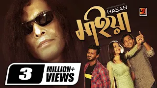 Maiya ম ইয Hasan Ahona Farhan Shawon Bangla New Song Official Music Video 2019 