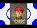 Download Lagu 💙🙇‍♂️Mahatma Jyotiba Phule|Whatsapp Status|Mahatma Phule jayanti status| 11 April 1827|