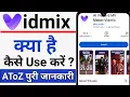 Lagu Ai video \u0026 mv maker vidmix app kaise use kare !! How to use ai video \u0026 mv maker vidmix app