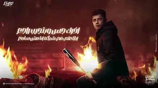 سيبك من كارتة المواقع  انا مجرم سافل اي نو  امين خطاب   توزيع دولسي دندنها
