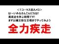 【ホロライブ】儒烏風亭らでん「JAPANの美術史♪お・ぼ・え・まSHOW！」生歌がマジすごかった！【ReGLOSS / hololive DEV_IS / LIVEレビュー】
