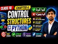 Class 10 Computer Chapter 4 Control Structures in Python Complete Notes