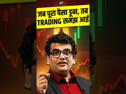 Trading में बड़ा पैसा चाहिए था, आदतें गरीबों वाली थीं! | Animesh Kumar | Success | Josh Talks Hindi