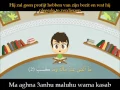 Download Lagu Ik leer surat Al Masad