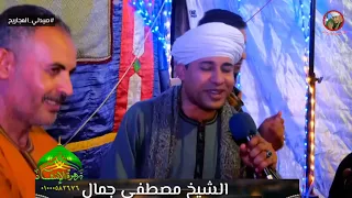 صيدلي المجاريح الشيخ مصطفى جمال Sheikh Mostafa Gamal  صيدلي المجاريح الشيخ مصطفى جمال Sheikh Mostafa Gamal