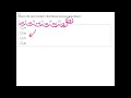 NJATC Algebra and Functions Practice 3 Solution 7