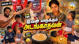 எல்லோரையும்😳 போட்டு தாக்கும் Rowdy Panda😂| wait for end payasam| uncut vlogs EP-23 #saranareen 
