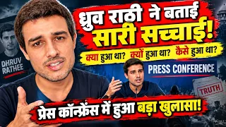 Dhruv Rathee on press conference, kidnapped me not arrested why?
