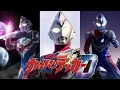 Download Lagu Ultraman Decker Theme Song Wake up Decker! (English Lyrics) [Music Video]