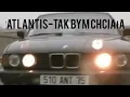 Atlantis - Tak Bym chciała (EuroDance)