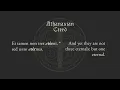 12 Hours of Exorcist-Approved Gregorian Chants WITH TRANSLATIONS
