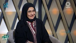 لقاء فاطمة النجار في برنامج مساء الخير ياكويت عن يوم الملصق و النشر العلمي في التطبيقي 