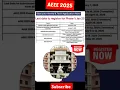 AEEE entrance Exam 2025