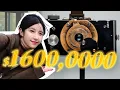Lagu 价值一个亿！探秘世界上最贵的相机【ENG SUB】