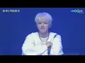 B.I - REMEMBER ME EngSub | Kim Hanbin 1st Concert 131 Live Present♡